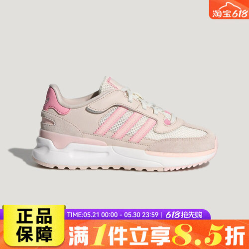 adidas阿迪达斯三叶草RETROPY REWIND C夏小童运动复古跑鞋KI5534
