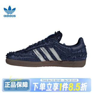 adidas阿迪达斯三叶草男女鞋SAMBA OGENERGY运动休闲鞋JP9282