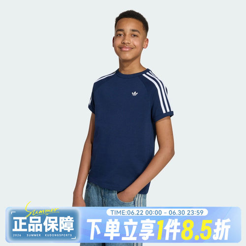 adidas阿迪达斯三叶草3 STRIPE TEE冬大童运动透气短袖T恤HZ6670