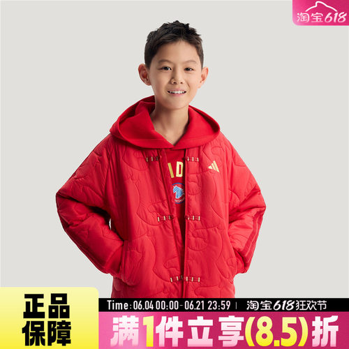 adidas阿迪达斯男大童新中式运动休闲保暖棉服外套KV6914