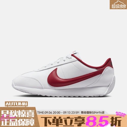 NIKE耐克女子PACIFIC LTR运动鞋休闲鞋HV6430-101
