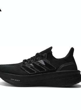 adidas阿迪达斯男女运动鞋ULTRABOOST 5跑步鞋ID8812
