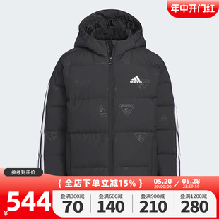 Adidas阿迪达斯男童2023秋冬新款运动休闲羽绒服保暖外套IN6540