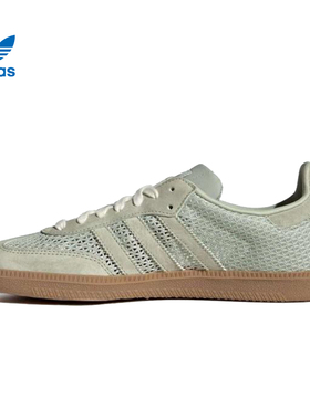 adidas阿迪达斯三叶草男女鞋SAMBA OG WEN运动休闲鞋KK3529