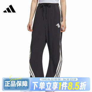 adidas阿迪达斯女子运动休闲长裤KC1492