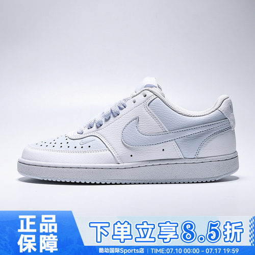 NIKE耐克COURT VISION LO NN秋女子运动休闲鞋FV9952-105