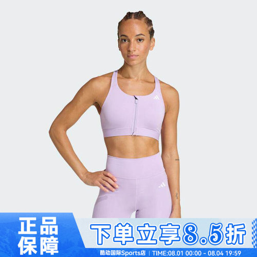 adidas阿迪达斯女子PWRCT MS ZIPBRA运动健身BRA内衣JW2696