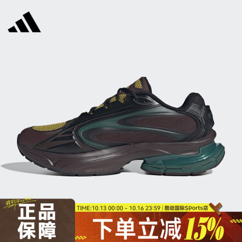 adidas阿迪达斯男女鞋FORMOTION ONEFOS运动休闲鞋JQ9351