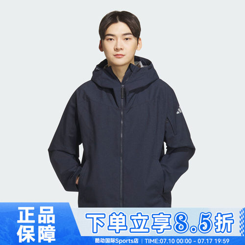 adidas阿迪达斯男子运动训练休闲连帽外套JZ8757