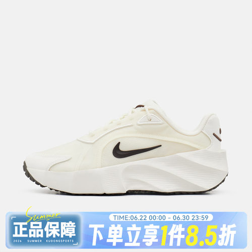 NIKE耐克WMNS AURA EDGE秋女子运动休闲鞋HQ7025-105