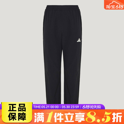 adidas阿迪达斯JG WV PANTS夏大童运动休闲机能风舒适长裤KZ0371