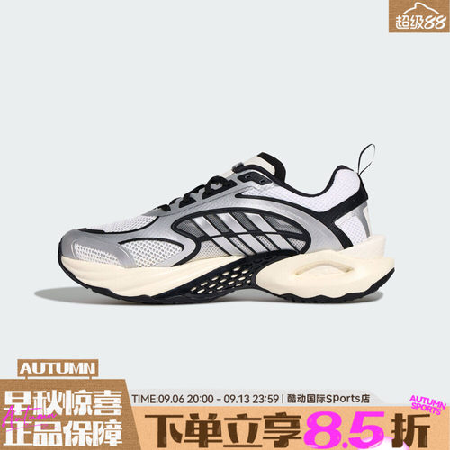 adidas阿迪达斯CLIMACOOL VENTO 4.0夏男女运动休闲跑步鞋KK1809