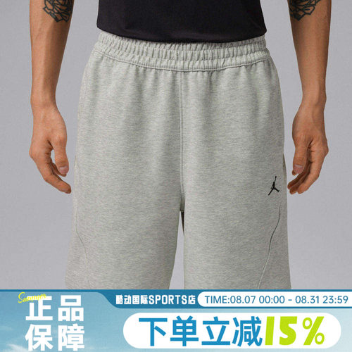 NIKE耐克男运动训练宽松舒适透气速干针织五分休闲短裤IQ3801-050