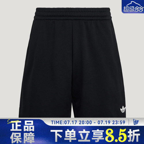 adidas阿迪达斯CLASSICS SHORTS秋男子运动休闲短裤LG4978