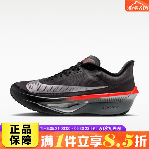 NIKE耐克ZOOM FLY 6夏男子运动训练网面透气减震跑步鞋IR1995-010