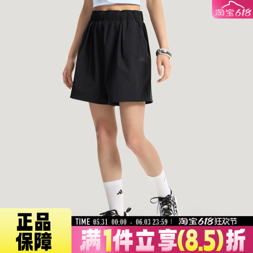 adidas阿迪达斯FAV WV SHO夏女子运动休闲凉感梭织亲肤短裤KS5321