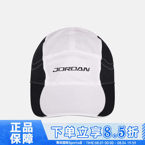 NIKE耐克U J DF FLY CAP US CB 秋男女运动休闲帽子IM8869-100