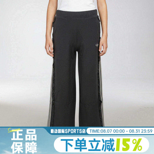 adidas阿迪达斯大童JG WV PNT运动休闲亲肤透气阔腿裤长裤KX7604