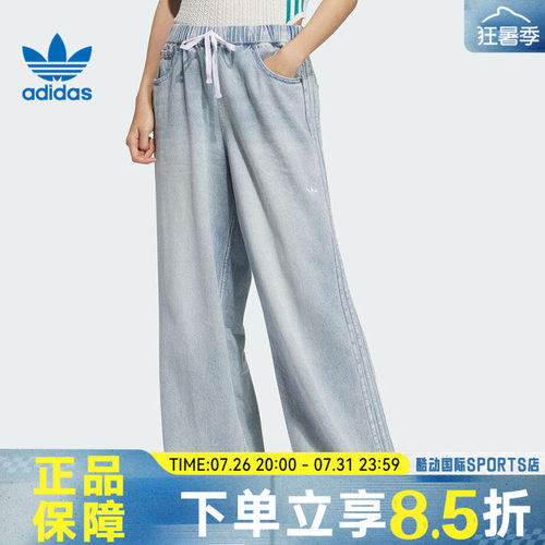 adidas阿迪达斯三叶草女子DENIM PANT运动休闲长裤KC5837