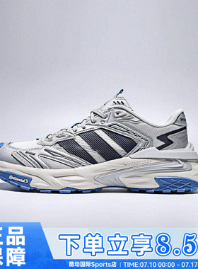 adidas阿迪达斯男女鞋XLG STORMEDGESPW运动训练厚底跑步鞋KJ2113