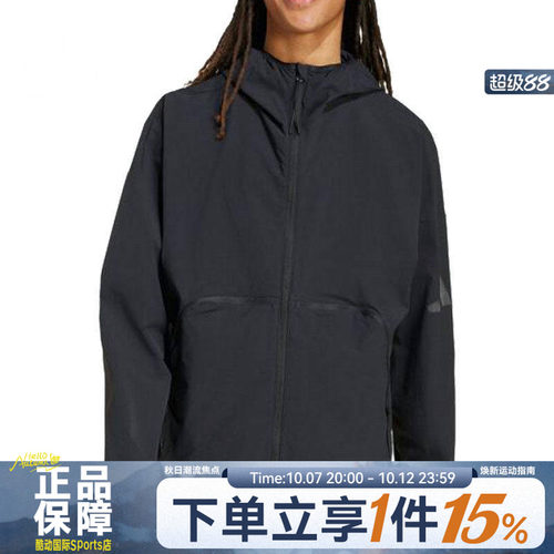 adidas阿迪达斯男子M MYSHELTER WND运动健身夹克外套JM3936