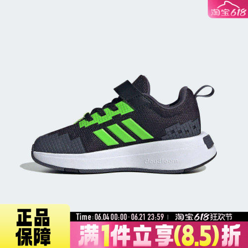 adidas阿迪达斯小童鞋MINECRAFT PRO运动风缓震耐磨篮球鞋JR1971