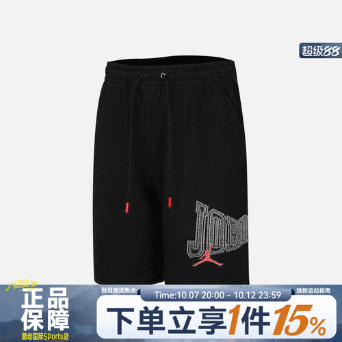 NIKE耐克男子AS M J BRK GFX 9' LB 运动休闲透气短裤IR1867-010