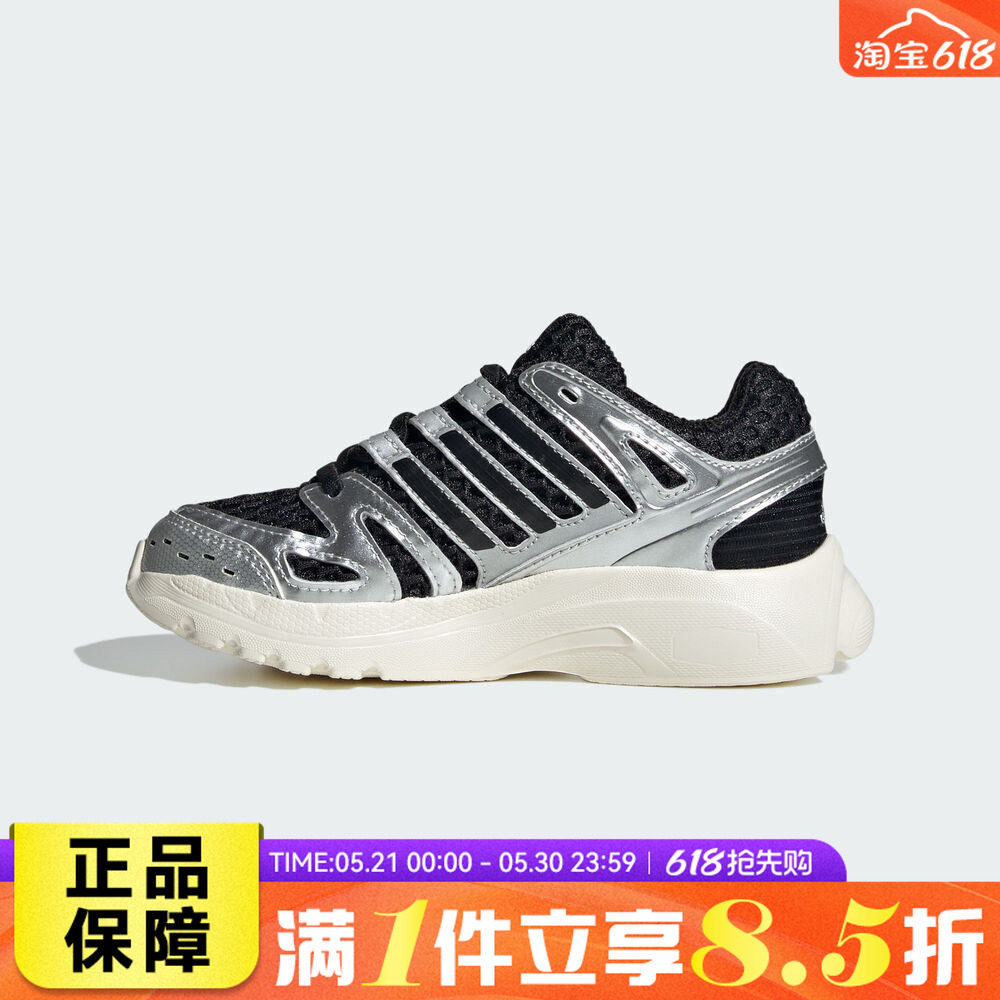 adidas阿迪达斯小童鞋ADISTAR CON运动休闲鞋KK4249