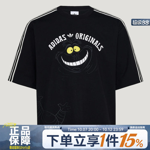 adidas阿迪达斯三叶草U TEE SS男子运动休闲风舒适短袖T恤KX5312