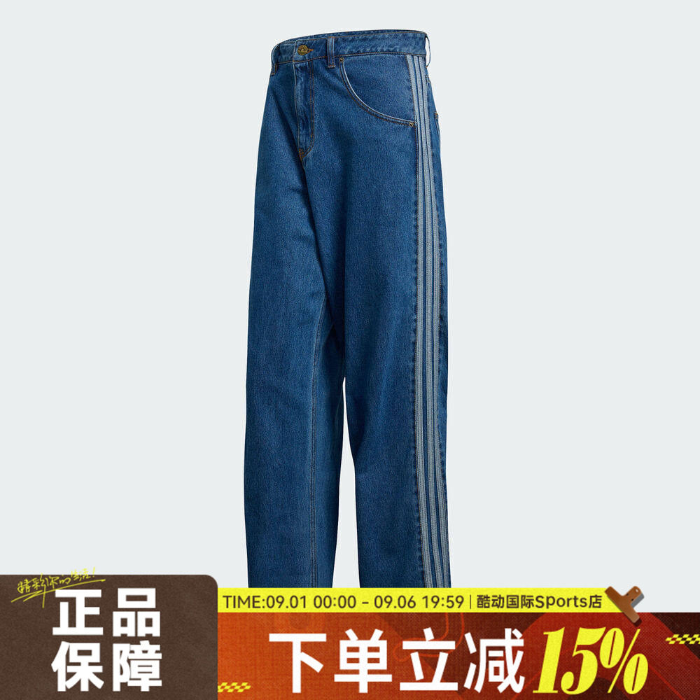 adidas阿迪达斯三叶草男子运动休闲风宽松直筒复古牛仔长裤KD1499图片