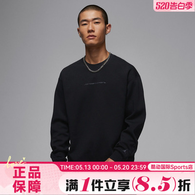 NIKE耐克男子jordan运动休闲针织圆领套头衫卫衣IO8978-010