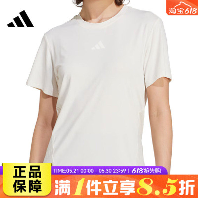 adidas阿迪达斯女子运动休闲短袖T恤JZ6282