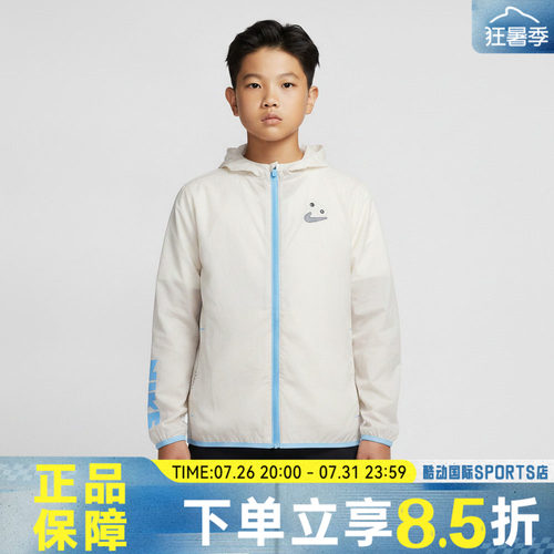 NIKE耐克B NSPACKABLE JKT BTS秋大童夹克外套IW1398-030
