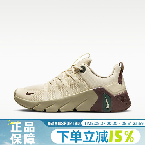 NIKE耐克FREE METCON 7秋男子运动训练鞋II7405-200