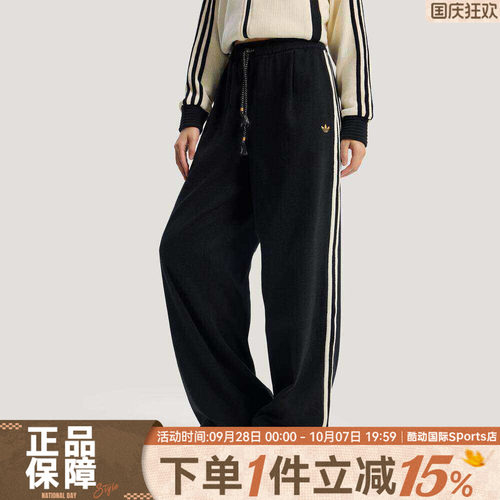 adidas阿迪达斯三叶草女子运动休闲梭织宽松长裤KT3139