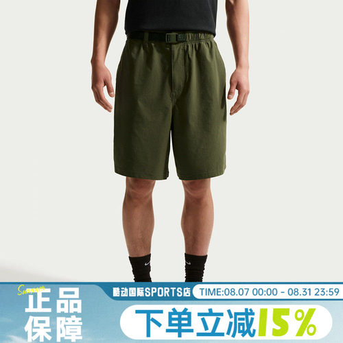 NIKE耐克AS U NK SB 9ER SHORT夏男子运动休闲滑板短裤IF1097-325