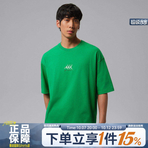 NIKE耐克夏男子运动休闲纯棉飞人logo宽松透气短袖T恤IF3134-310