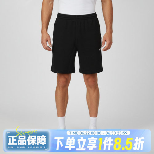 adidas阿迪达斯三叶草男子ESS W SHO运动休闲短裤KS4181