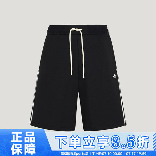 adidas阿迪达斯三叶草男子SHORT M运动休闲短裤KX8017