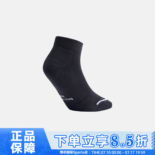 NIKE耐克U J ED ELVD LOW 3PR - 144秋男女休闲袜子IR6321-010