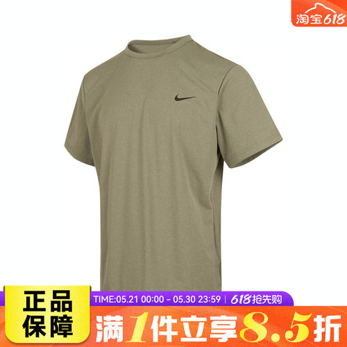 NIKE耐克男子NK DF UV HYVERSE SS运动休闲速干短袖T恤DV9840-320