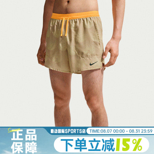 NIKE耐克男子运动休闲印花梭织透气亲肤舒适含衬裤短裤IO0531-286