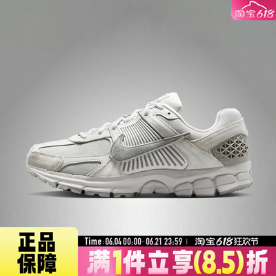NIKE耐克NIKE ZOOM VOMERO 5 SE夏男子运动复古低帮鞋IH8039-001
