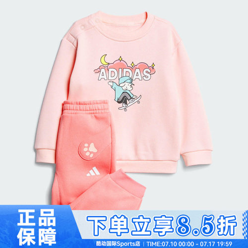 adidas阿迪达斯女婴童运动训练休闲长袖套装KC5399