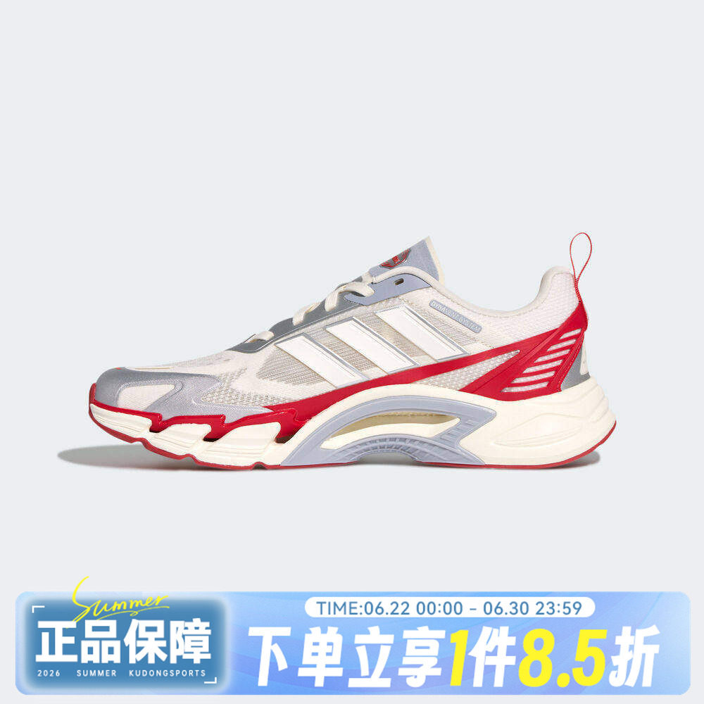 adidas阿迪达斯CLIMACOOL AC夏男女超轻透运动休闲风跑步鞋KH9334 - 实物图