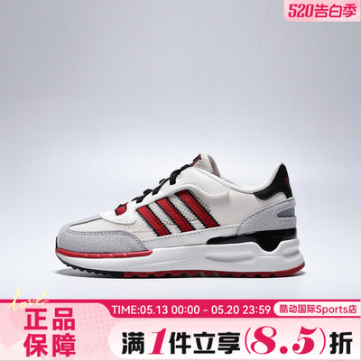 adidas阿迪达斯三叶草RETROPY REWIND C夏小童运动休闲鞋KI8164
