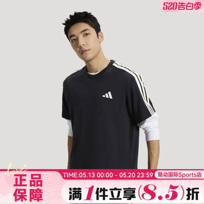 adidas阿迪达斯男子ST 3ST SS TEE运动休闲短袖T恤KR2490