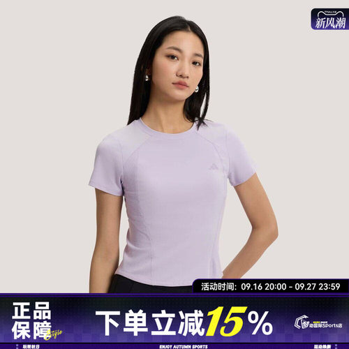 adidas阿迪达斯女SFL SS TEE2运动休闲修身健身瑜伽短袖T恤KH2647
