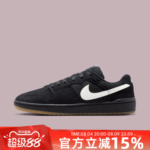 NIKE耐克男子SB CODE 58运动休闲鞋IB0108-001