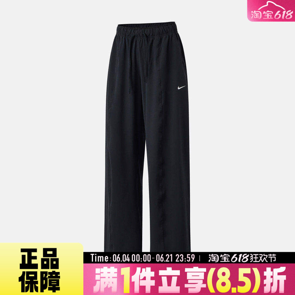 NIKE耐克女运动训练休闲宽松透气速干梭织直筒阔腿长裤IQ0343-010